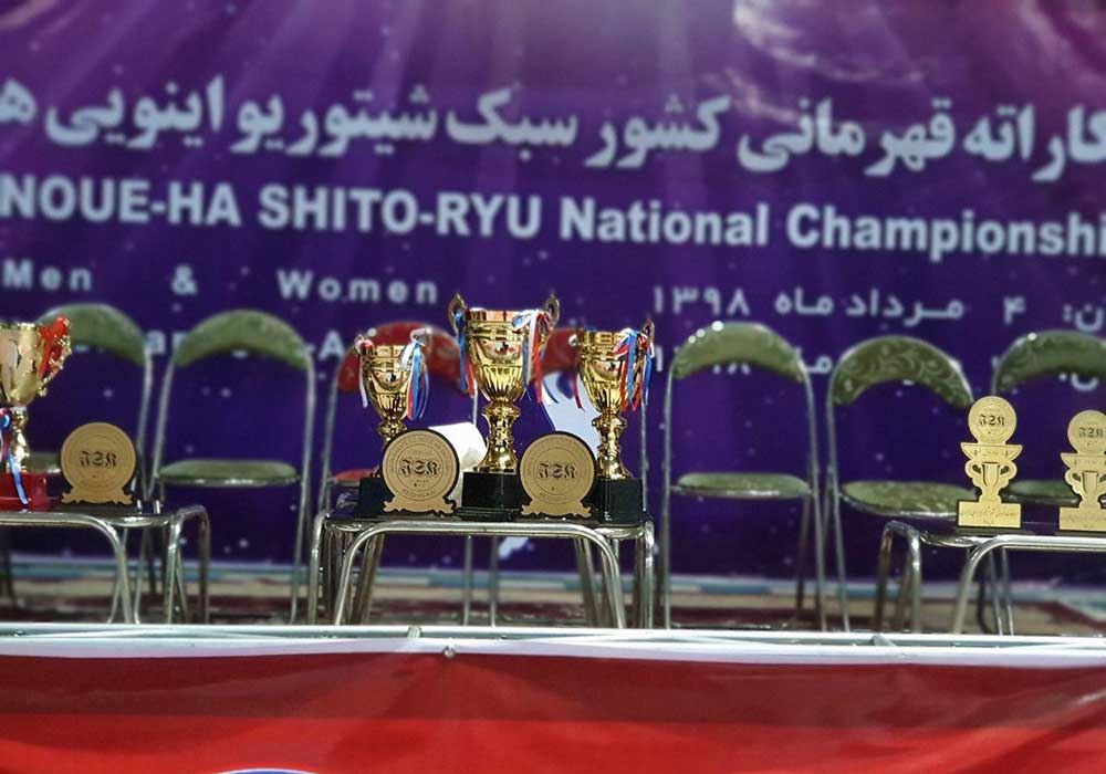 ایستگاه آخر نهمین دوره مسابقات قهرمانی کشور سبک شیتوریو اینویی ها
