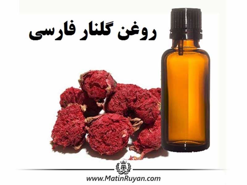 خواص  درمانی گیاه، روغن و تنتور گلنار فارسی