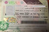 Iran Visa Stamp Fee for countries -Euro currency