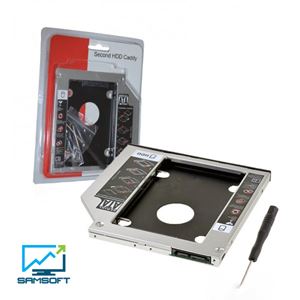 کدی هارد اینترنال اسلیم مدل Second HDD Caddy 9.5mm