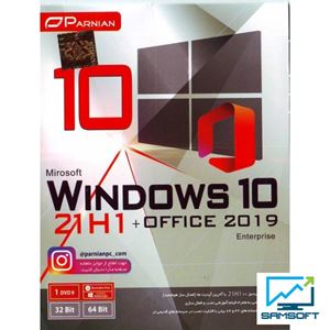 ویندوز 10 - Windows 10 21H1+ Office 2019 (Enterprise)