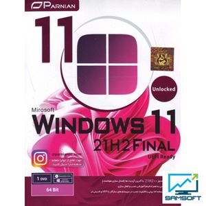 ویندوز 11 - Windows 11 21H2 Final Unlocked (UEFI Ready) DVD5