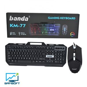 کیبورد و موس گیمینگ باندا (Banda) مدل KM-77